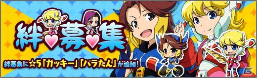 ニコニコアプリ「ロボットガールズZ ONLINE」イベントエリア「南の島 深部」が解放！夏色BOXが入手できるロケットサマーキャンペーンも開始の画像16