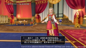 Wii/Wii U/Win「ドラゴンクエストX」にアンルシアとともに冒険を楽しめる新コンテンツ「王家の迷宮」がいよいよ登場！の画像12