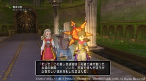 Wii/Wii U/Win「ドラゴンクエストX」にアンルシアとともに冒険を楽しめる新コンテンツ「王家の迷宮」がいよいよ登場！の画像5