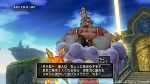 Wii/Wii U/Win「ドラゴンクエストX」にアンルシアとともに冒険を楽しめる新コンテンツ「王家の迷宮」がいよいよ登場！の画像7