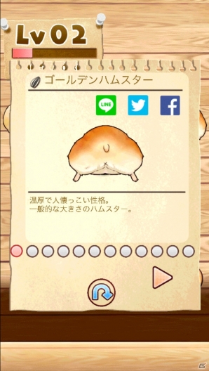 ハムスターのおしりをつんつんできる癒し系のカジュアルゲーム―iOS/Android「ハムケツ」が配信開始の画像4
