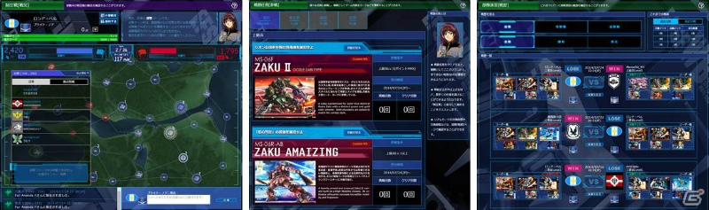トレーディングカードとブラウザゲームで遊ぶ「ガンダムデュエルカンパニー」のPC正式版が世界同時に公開―商品第1弾の発売もスタートの画像4