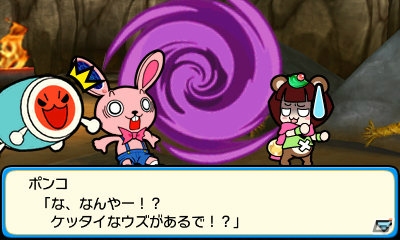 3ds 太鼓の達人 どんとかつの時空大冒険 ポンコとともに裏アシハラ山の冒険が楽しめる追加コンテンツ 人気曲 追加クエストパック1 の配信がスタートの画像 ゲーム情報サイト Gamer