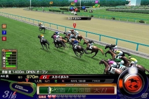 iOS/Android「ダービーオーナーズクラブ」2周年記念！豪華アイテムがもらえる新規登録＆カムバックキャンペーン開催の画像6