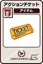 iOS/Android「ダービーオーナーズクラブ」2周年記念！豪華アイテムがもらえる新規登録＆カムバックキャンペーン開催の画像2
