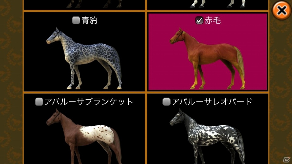 iOS/Android「ダービーオーナーズクラブ」2周年記念！豪華アイテムがもらえる新規登録＆カムバックキャンペーン開催の画像9