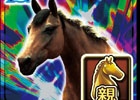 iOS/Android「ダービーオーナーズクラブ」2周年記念！豪華アイテムがもらえる新規登録＆カムバックキャンペーン開催