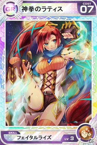 iOS/Android「Lord of Knights」累計300万ダウンロード突破！特別な「スペシャルロト」＆「ボックスロト」が販売の画像11