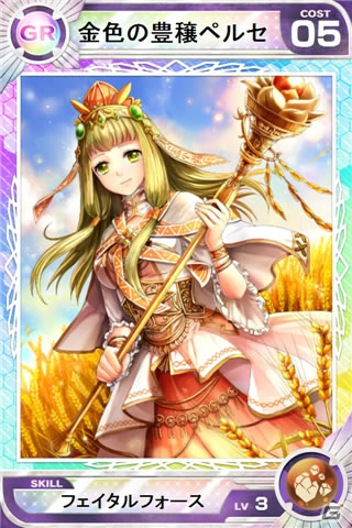 iOS/Android「Lord of Knights」累計300万ダウンロード突破！特別な「スペシャルロト」＆「ボックスロト」が販売の画像12