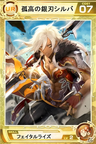 iOS/Android「Lord of Knights」累計300万ダウンロード突破！特別な「スペシャルロト」＆「ボックスロト」が販売の画像13