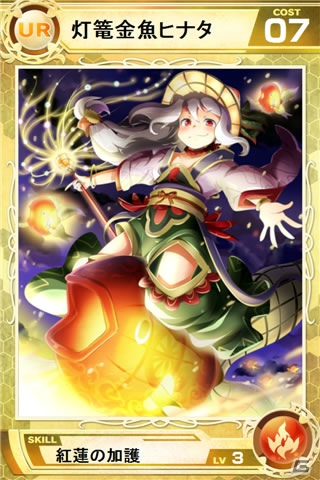 iOS/Android「Lord of Knights」累計300万ダウンロード突破！特別な「スペシャルロト」＆「ボックスロト」が販売の画像5