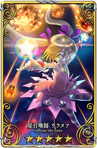iOS/Android「ファントムゲート戦姫」にて「機巧少女は傷つかない Facing ”Burnt Red”」とのコラボイベントが開催！7月29日21時から配信の公式ニコ生の情報も公開の画像3