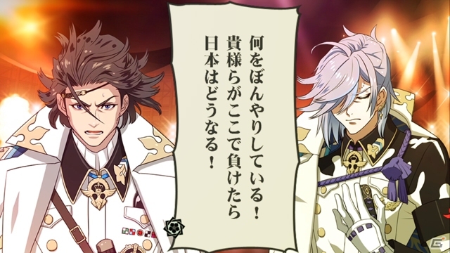 PS Vita/PSP「幕末Rock 超魂」楽曲試聴第2弾「WHITE」が公開！龍馬/高杉/桂/土方/沖田のサンプルボイス＆前作セーブデータの連動手順もの画像8