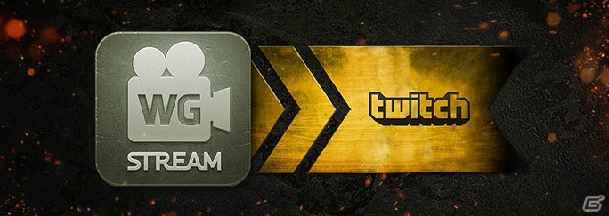 「World of Tanks」の生放送が簡単にできる公式「WG ストリーム MOD」が公開の画像1