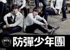 GREE「Kstars Wonderland」防弾少年団のポスター＆MYNAME ライブブロマイドがもらえる2大キャンペーンが開催