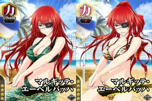 Mobage「真剣で私に恋しなさい！P」レイドバトルイベント第三弾「生き残れ！激闘！！ビーチバレー」開催の画像4