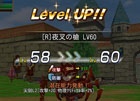 iOS/Android「エレメンタルナイツオンライン THE WORLD」新機能「武具強化」「能力限界突破」「潜在能力」が追加