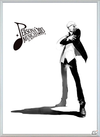 Blu-ray/DVD「PERSONA MUSIC FES 2013～in日本武道館」W購入応募プレゼントキャンペーンが実施決定！ライヴCD盤のジャケットデザインも公開の画像1