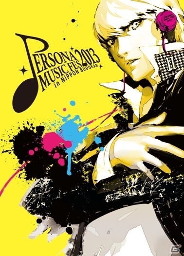 Blu-ray/DVD「PERSONA MUSIC FES 2013～in日本武道館」W購入応募プレゼントキャンペーンが実施決定！ライヴCD盤のジャケットデザインも公開の画像2