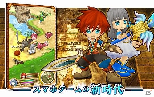最大4人で楽しめるリアルタイム通信バトルなどが魅力のiOS版「白猫プロジェクト」が配信開始の画像2