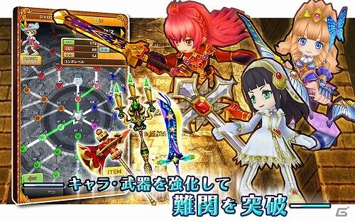 最大4人で楽しめるリアルタイム通信バトルなどが魅力のiOS版「白猫プロジェクト」が配信開始の画像3