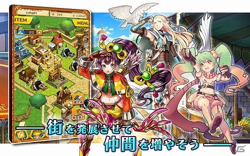 最大4人で楽しめるリアルタイム通信バトルなどが魅力のiOS版「白猫プロジェクト」が配信開始の画像4