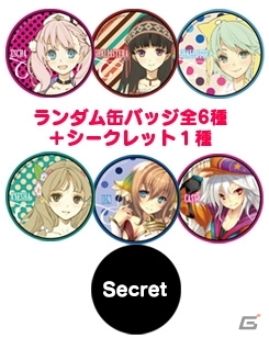 ガストショップに「シャリーのアトリエ」「エスカ＆ロジーのアトリエ」の新商品が登場！オリジナルトートバックを進呈する「2014夏のキャンペーン」もの画像5