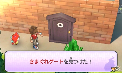 集めるのが大変であればあるほど集めたいという欲求に駆られるのは本当に妖怪の仕業なのか試してみた！　「妖怪ウォッチ2 元祖／本家」ゲームコレクターインプレッションの画像19