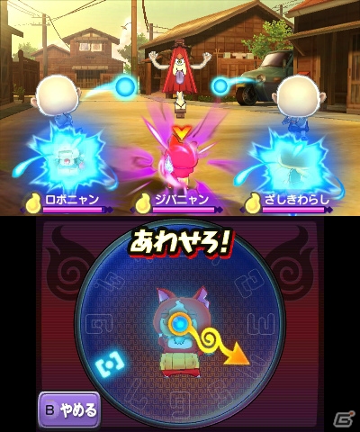 集めるのが大変であればあるほど集めたいという欲求に駆られるのは本当に妖怪の仕業なのか試してみた！　「妖怪ウォッチ2 元祖／本家」ゲームコレクターインプレッションの画像24
