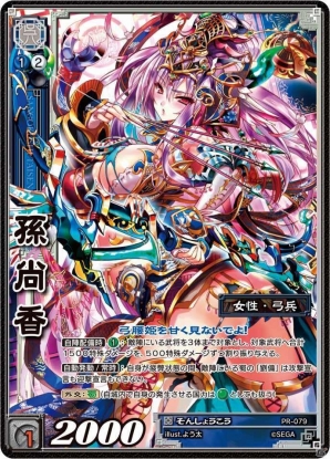 三国志大戦tcg 感謝の宴 感謝のスリーブ 鄧艾 限定スリーブ ...