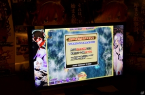 PS3「カラドリウス ブレイズ」公開ブロガー体験会 in 高田馬場ゲーセン・ミカドの模様を掲載―出演声優陣によるトークライブの様子も紹介の画像10