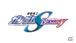 PS3「機動戦士ガンダム エクストリームバーサス フルブースト」アルトロンガンダムをはじめとした追加6機体の配信日＆詳細を一挙紹介！の画像68