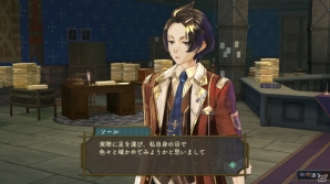 PS3「シャリーのアトリエ ～黄昏の海の錬金術士～」7月31日より配信の追加コンテンツでエスカ、ソールが仲間に！2人のシャリーの水着コスチュームは無料で入手可能の画像11
