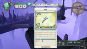 PS3「シャリーのアトリエ ～黄昏の海の錬金術士～」7月31日より配信の追加コンテンツでエスカ、ソールが仲間に！2人のシャリーの水着コスチュームは無料で入手可能の画像4