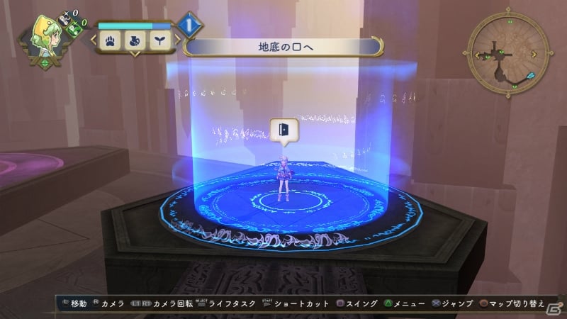 PS3「シャリーのアトリエ ～黄昏の海の錬金術士～」7月31日より配信の追加コンテンツでエスカ、ソールが仲間に！2人のシャリーの水着コスチュームは無料で入手可能の画像1