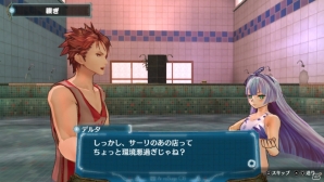 PS Vita「アルノサージュ Plus ～生まれいずる星へ祈る詩～」サーリ、ネロ、シュレリアの禊ぎシーンが公開―ゲーム内に収録される新規コスチュームもチェック！の画像16