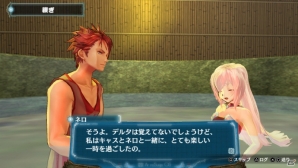 PS Vita「アルノサージュ Plus ～生まれいずる星へ祈る詩～」サーリ、ネロ、シュレリアの禊ぎシーンが公開―ゲーム内に収録される新規コスチュームもチェック！の画像17