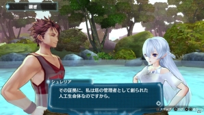 PS Vita「アルノサージュ Plus ～生まれいずる星へ祈る詩～」サーリ、ネロ、シュレリアの禊ぎシーンが公開―ゲーム内に収録される新規コスチュームもチェック！の画像18