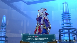 PS Vita「アルノサージュ Plus ～生まれいずる星へ祈る詩～」サーリ、ネロ、シュレリアの禊ぎシーンが公開―ゲーム内に収録される新規コスチュームもチェック！の画像3