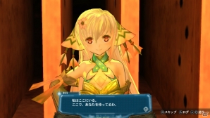 PS Vita「アルノサージュ Plus ～生まれいずる星へ祈る詩～」サーリ、ネロ、シュレリアの禊ぎシーンが公開―ゲーム内に収録される新規コスチュームもチェック！の画像46