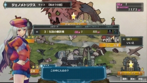 PS Vita「アルノサージュ Plus ～生まれいずる星へ祈る詩～」サーリ、ネロ、シュレリアの禊ぎシーンが公開―ゲーム内に収録される新規コスチュームもチェック！の画像5