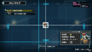 PS Vita「アルノサージュ Plus ～生まれいずる星へ祈る詩～」サーリ、ネロ、シュレリアの禊ぎシーンが公開―ゲーム内に収録される新規コスチュームもチェック！の画像6