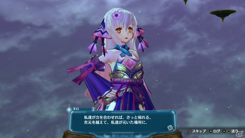 PS Vita「アルノサージュ Plus ～生まれいずる星へ祈る詩～」サーリ、ネロ、シュレリアの禊ぎシーンが公開―ゲーム内に収録される新規コスチュームもチェック！の画像48