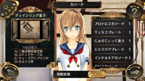 PS Vita「シェルノサージュ OFFLINE ～失われた星へ捧ぐ詩～」で新たに収録されるコスチュームのデザイン画が公開！イオンとのコミュニケーションや連動要素も紹介の画像15