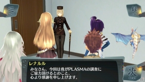 PS Vita「シェルノサージュ OFFLINE ～失われた星へ捧ぐ詩～」で新たに収録されるコスチュームのデザイン画が公開！イオンとのコミュニケーションや連動要素も紹介の画像18