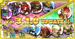 iOS/Android「ロード・トゥ・ドラゴン」大型アップデート「Ver.3.1.0」が実施！新イベント「炎と氷の大地」の情報にくわえて「ブレイブリーコラボクエスト」も再登場の画像12