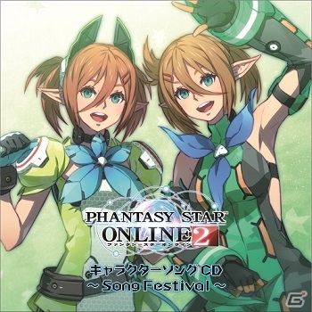 「ファンタシースターオンライン2 キャラクターソングCD～Song Festival～」がPSO感謝祭2014東京会場にて先行発売決定の画像1