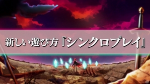 PS3「カラドリウス ブレイズ」2機体を1人で操作するシステム「シンクロ」の情報が公開！ゲームシステム紹介PV第2弾もの画像13