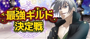 Mobage「ハイスクールD×D」ガチャボスイベント「ぴょんっ！ホワイトバニーをつかまえて！」が開催！「バトルガチャバニーガールズコレクション」も追加の画像8