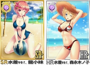 iOS/Android「出動！美女ポリス」イベント「花京院署長主催！ぽろりもあるよ♪ドキッキャハッ！水着だらけの水泳大会」が開催の画像3